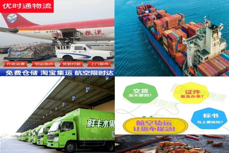 沙市到克罗地亚航空货运公司-沙市到克罗地亚物流专线